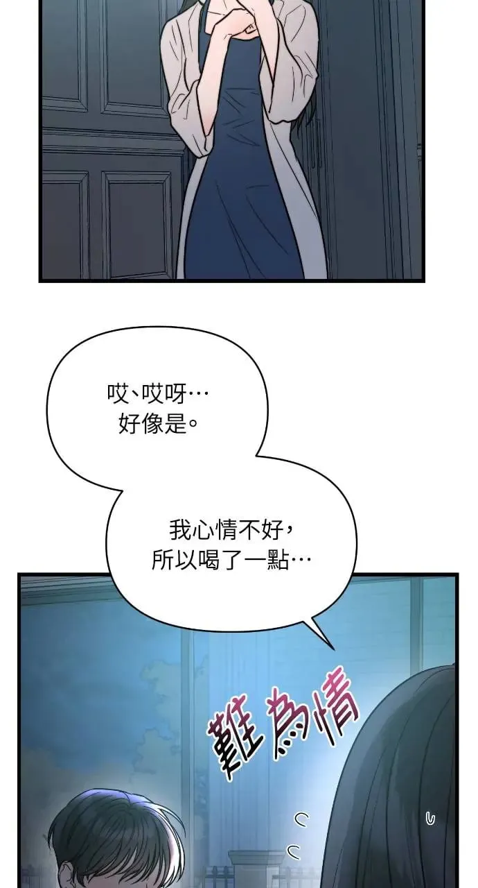 第24话 第58页