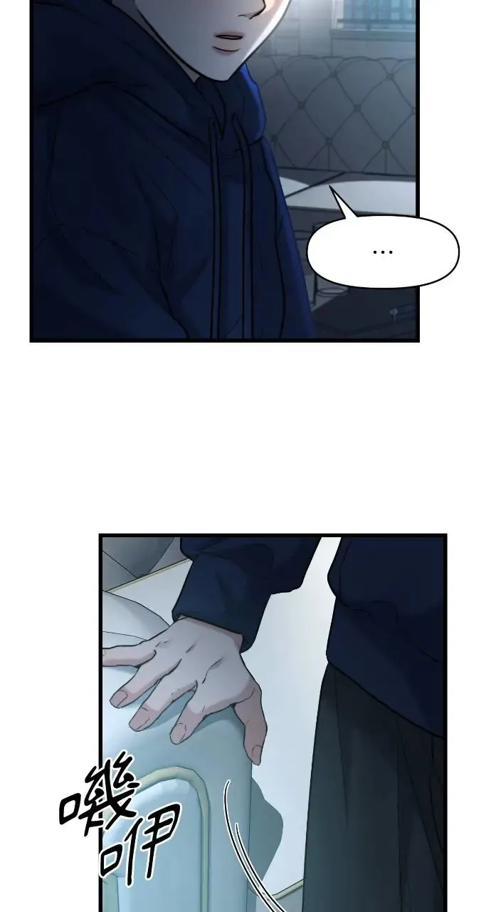 第24话 第61页