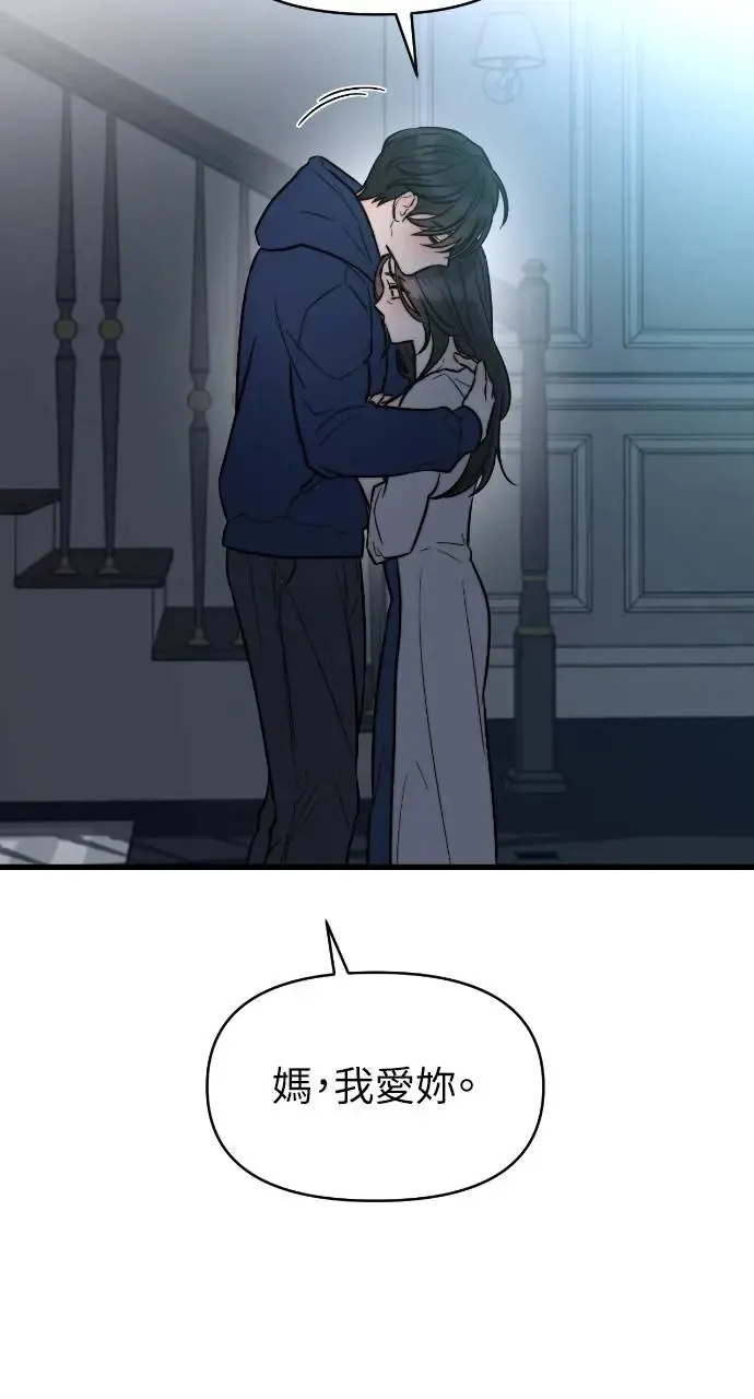 第24话 第63页