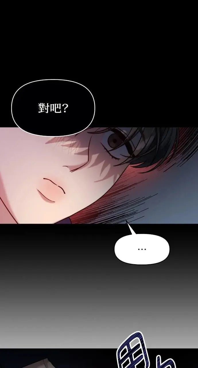 第24话 第72页