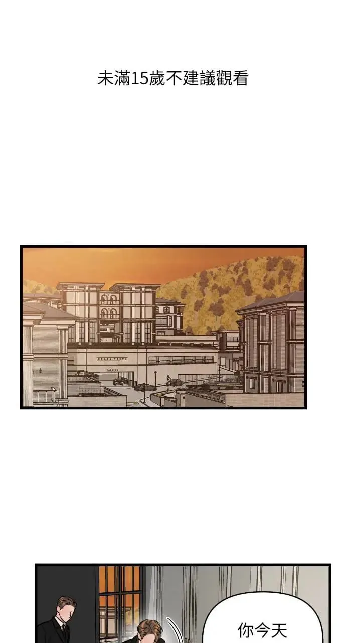 第25话 第1页
