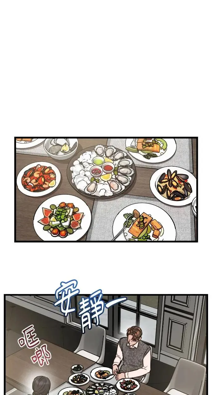 第25话 第4页