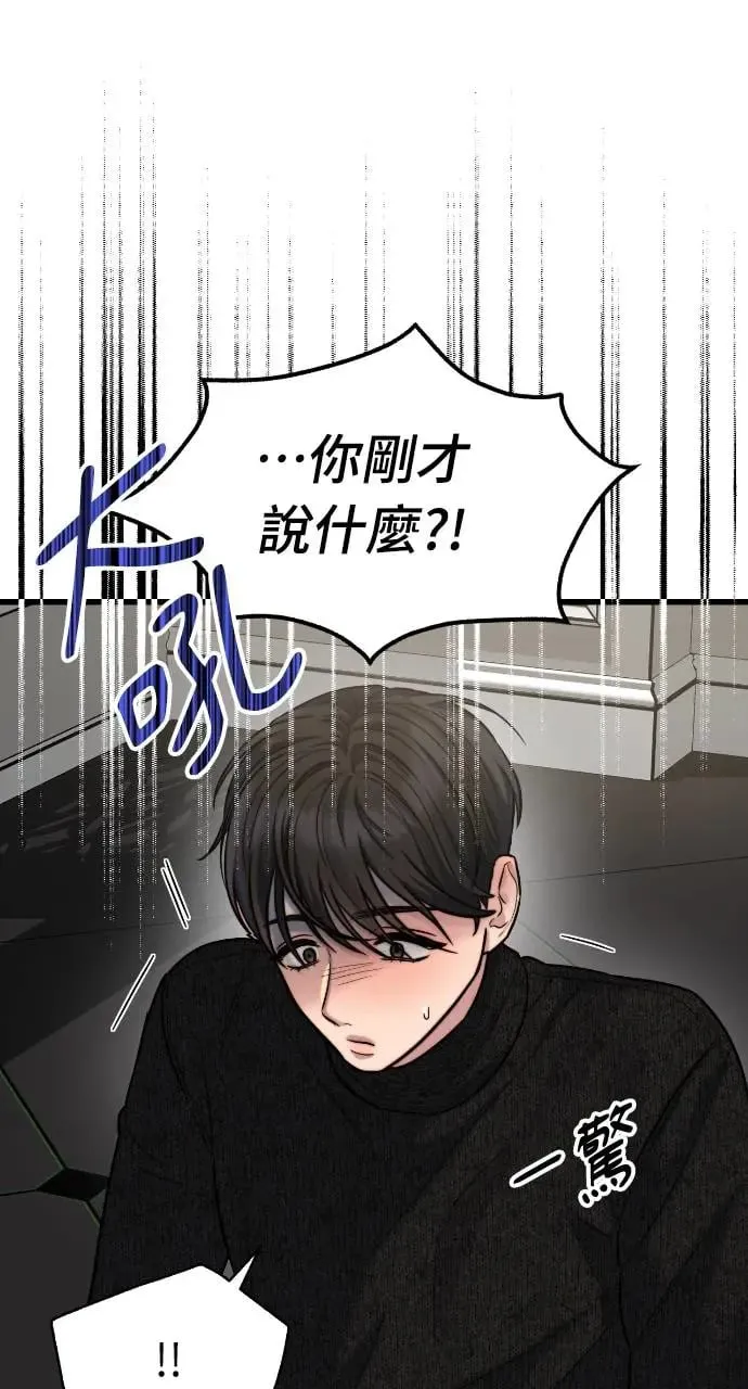 第25话 第18页
