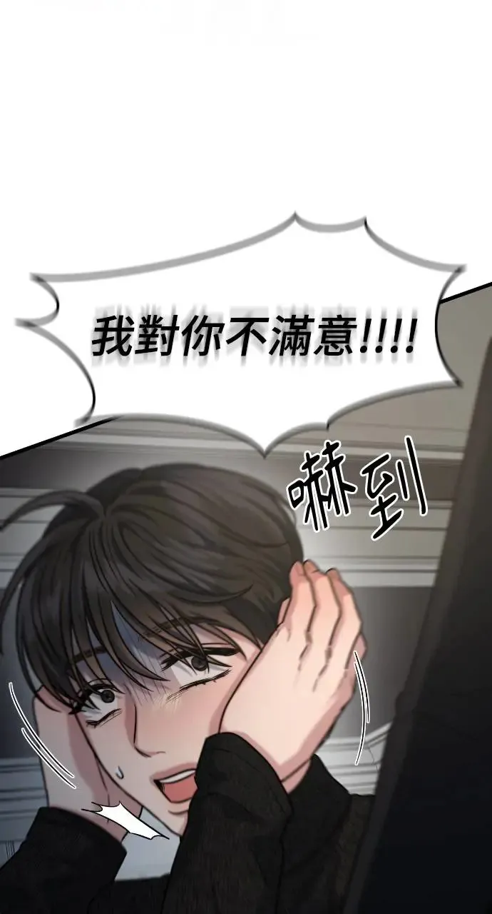 第25话 第25页