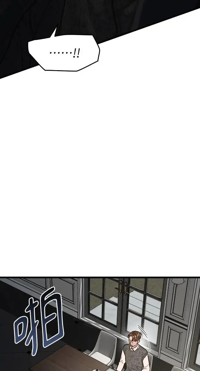 第25话 第26页