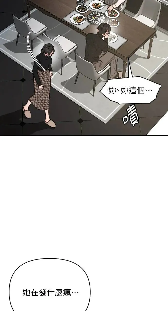 第25话 第27页