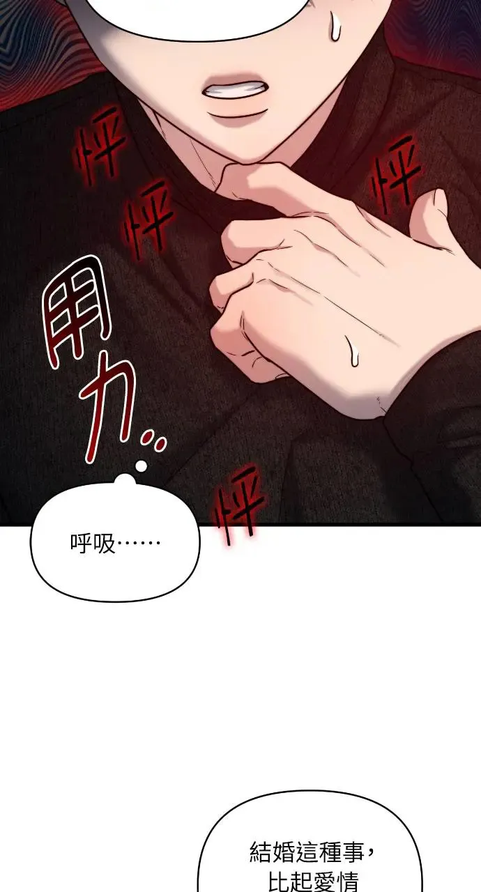 第25话 第35页