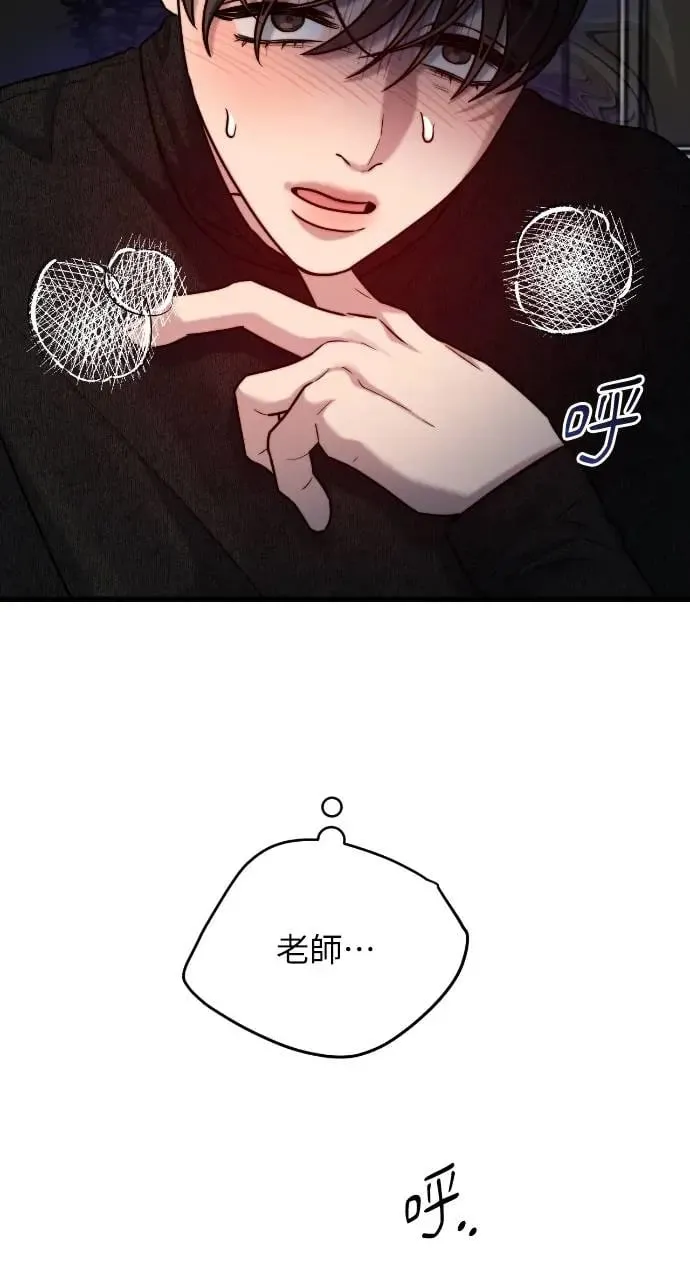 第25话 第39页