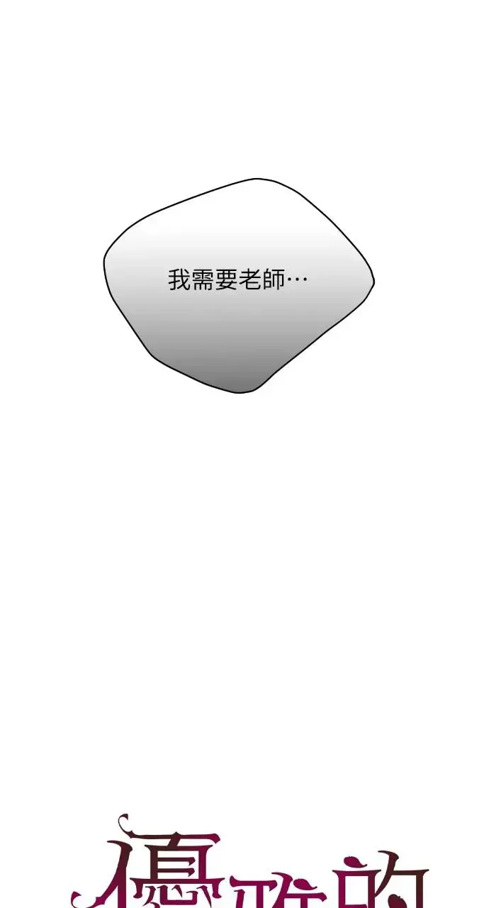 第25话 第40页