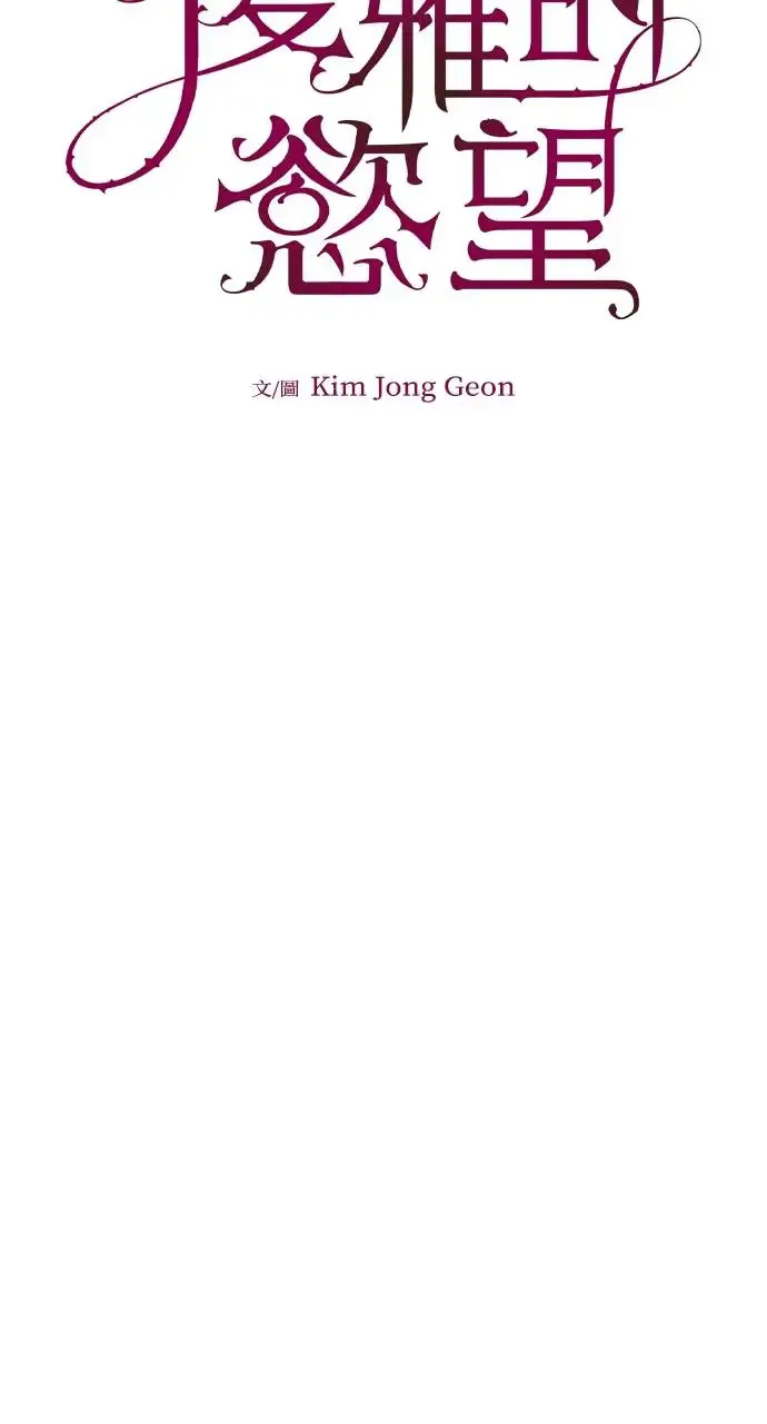 第25话 第41页