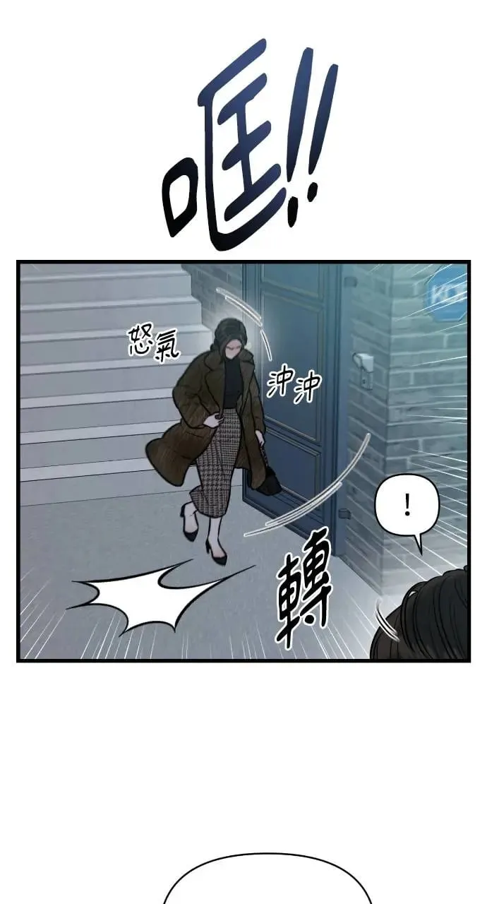 第25话 第44页