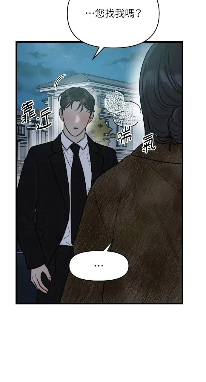 第25话 第45页