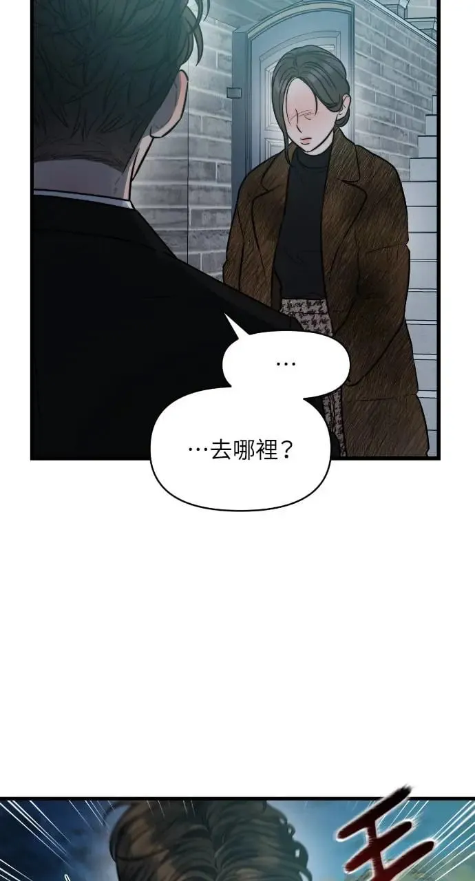 第25话 第47页