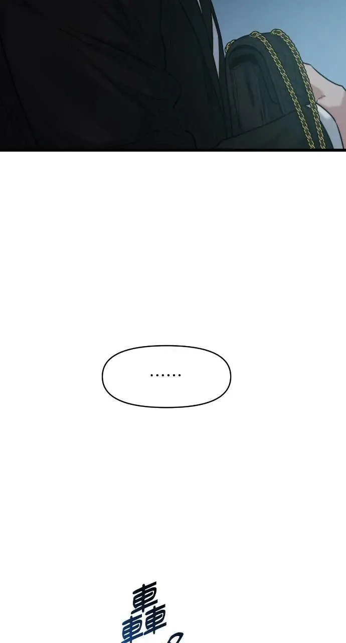 第25话 第51页