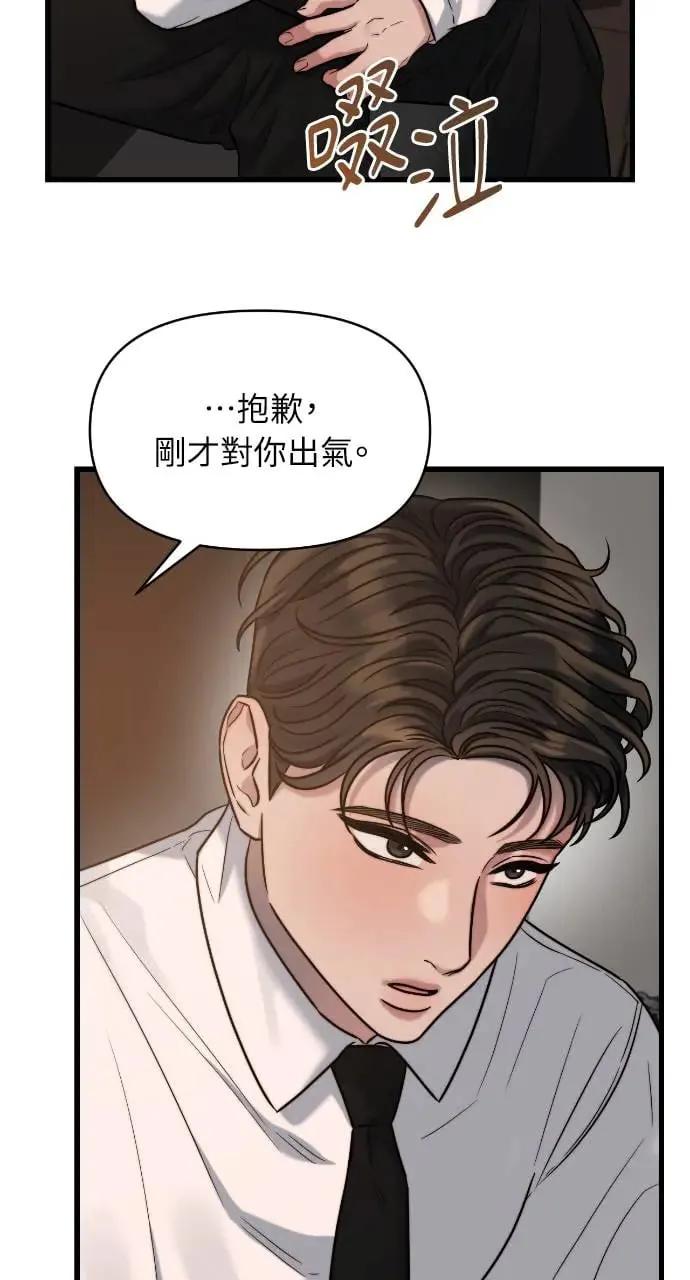 第25话 第56页