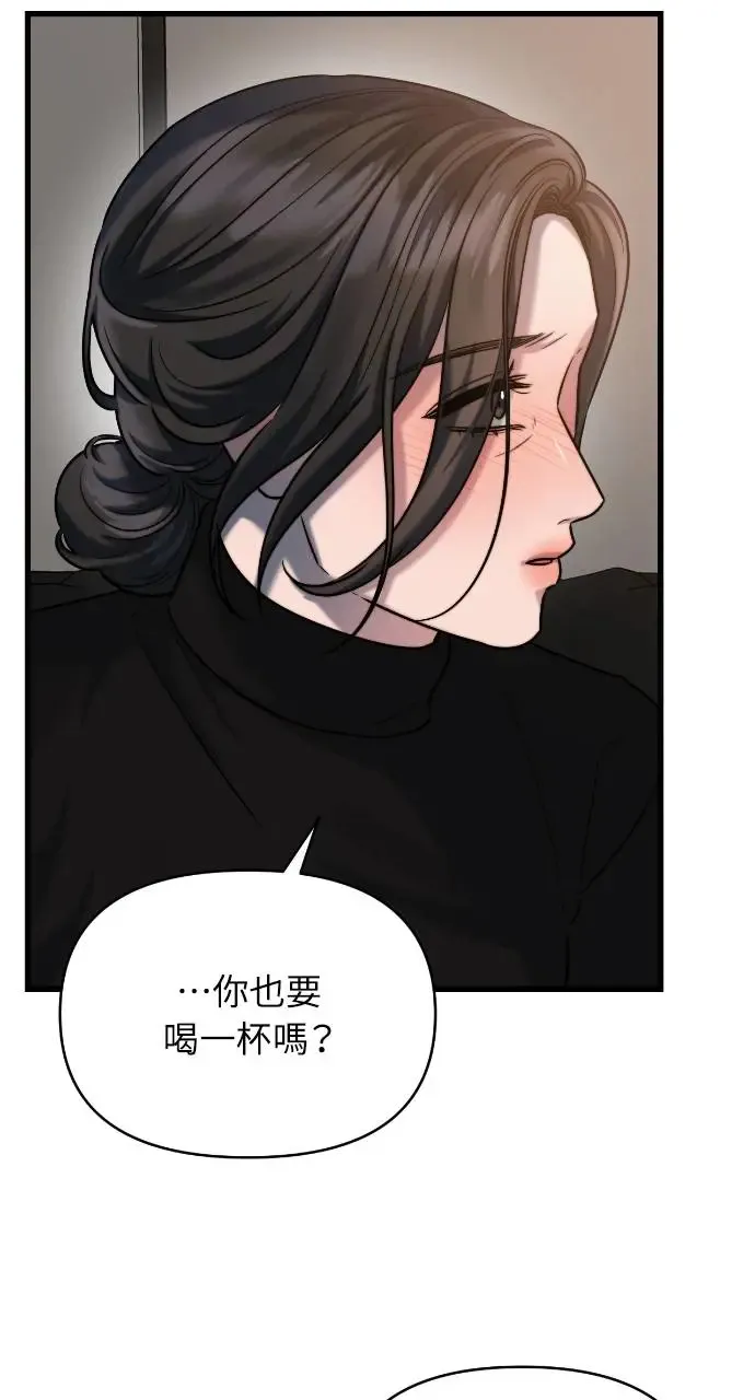 第25话 第58页