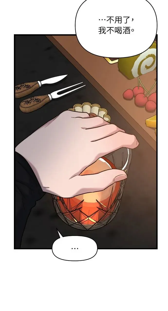 第25话 第59页