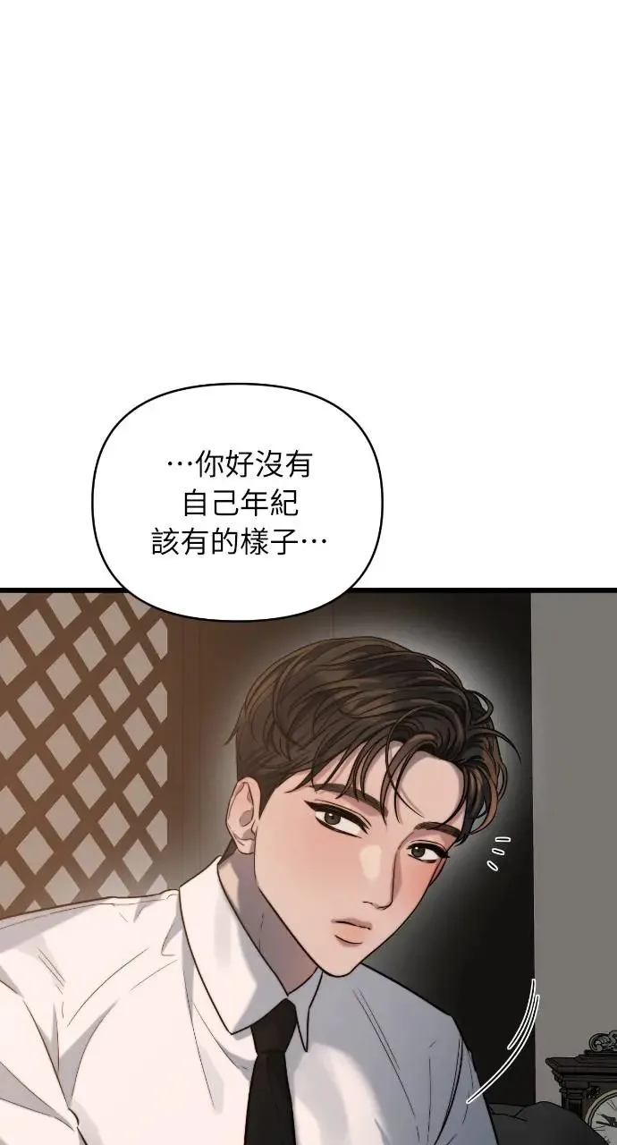 第25话 第60页
