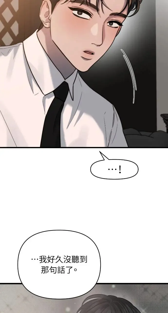 第25话 第65页