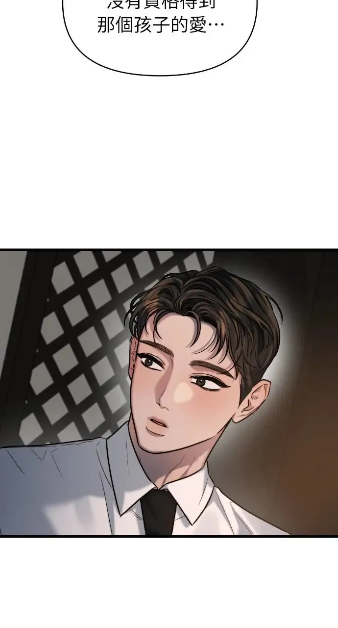 第25话 第70页