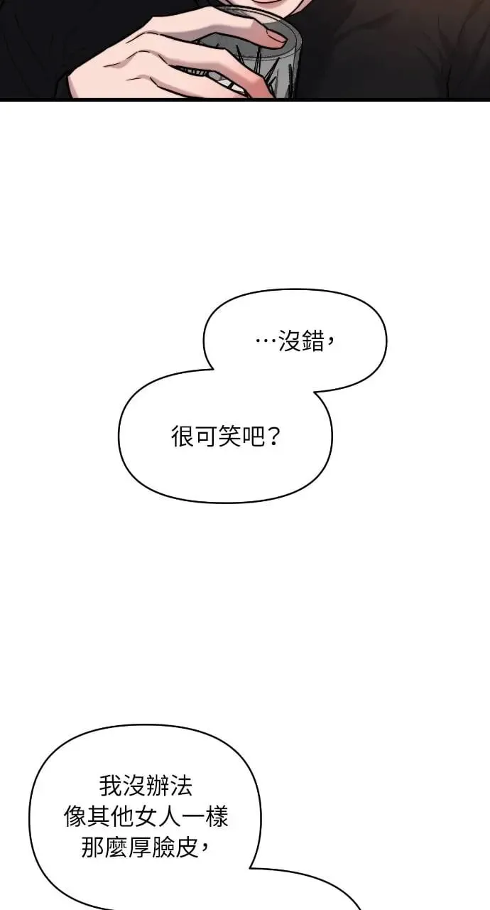 第25话 第74页