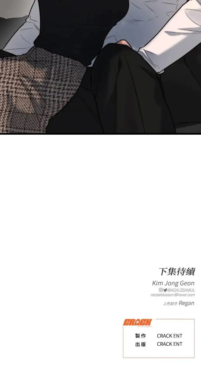 第25话 第77页
