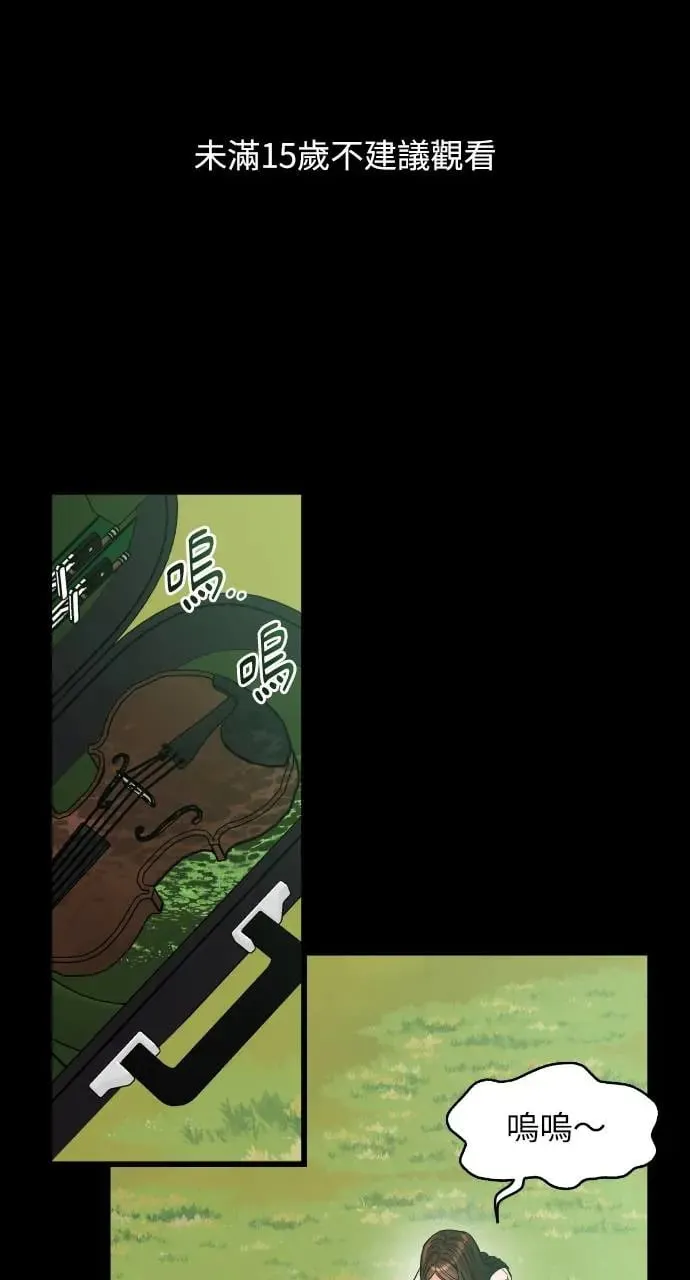 第26话 第1页