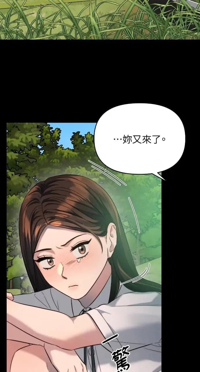 第26话 第3页