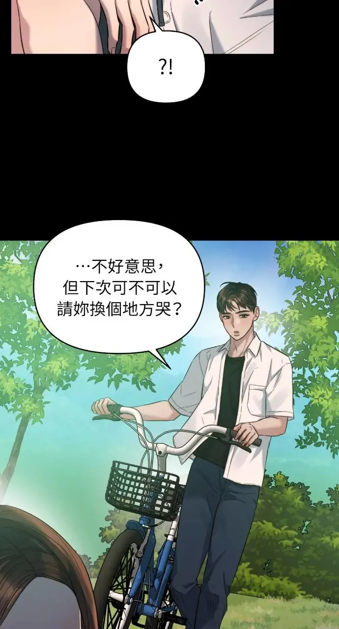 第26话 第4页