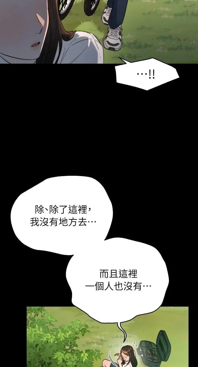 第26话 第5页