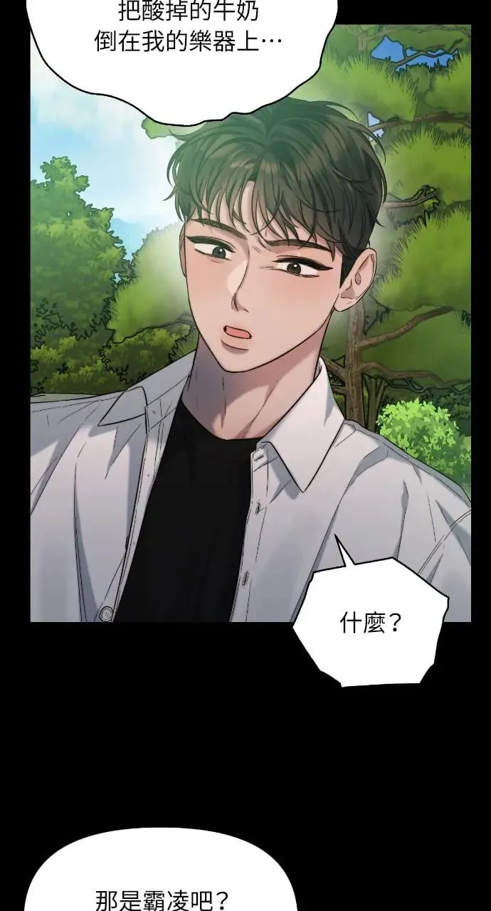 第26话 第7页