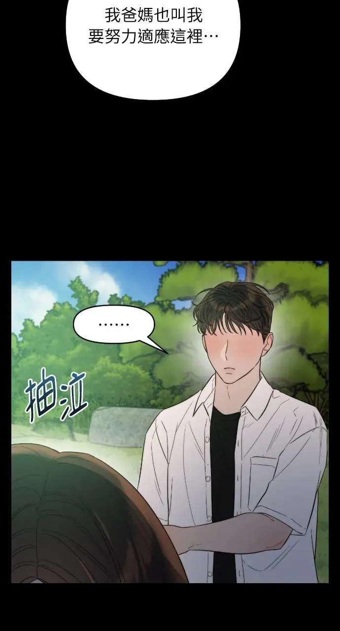 第26话 第9页
