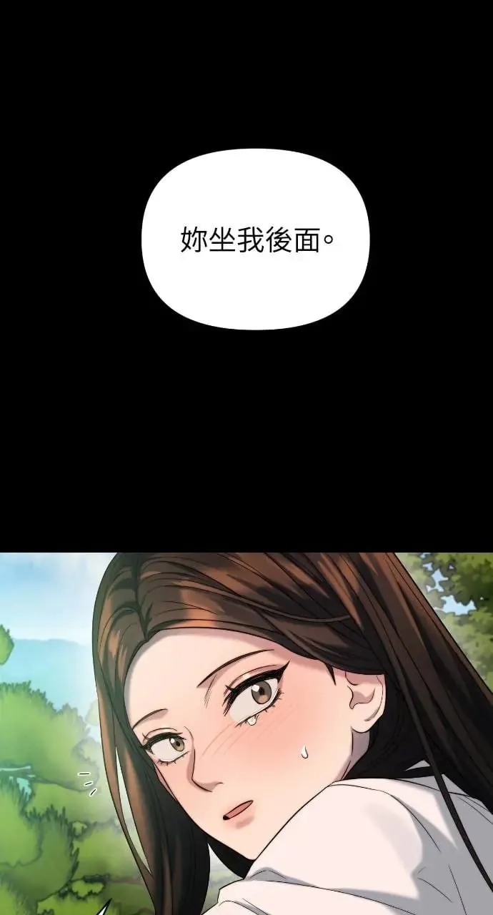 第26话 第10页