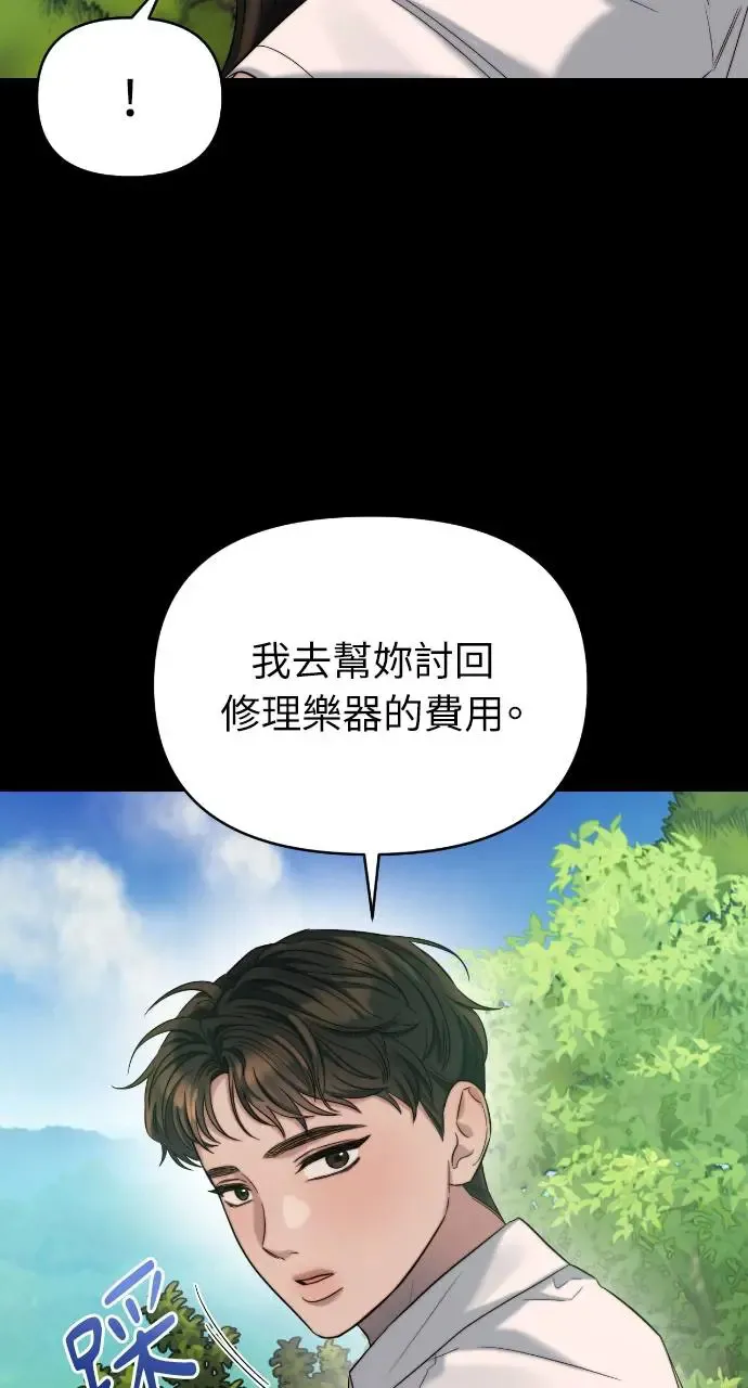 第26话 第11页