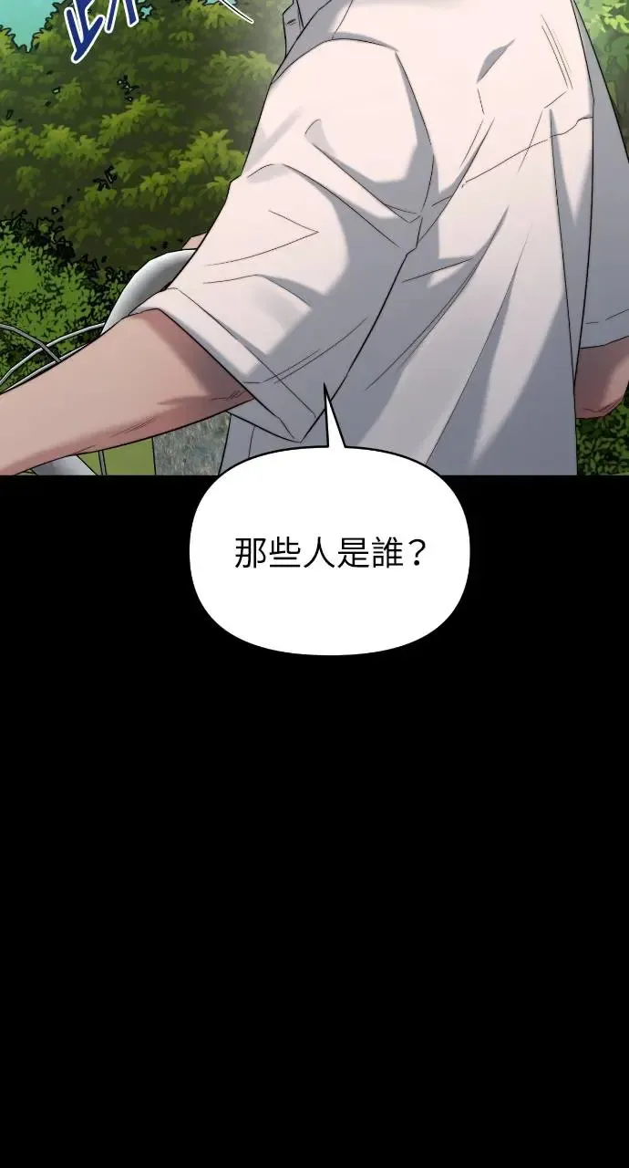 第26话 第12页