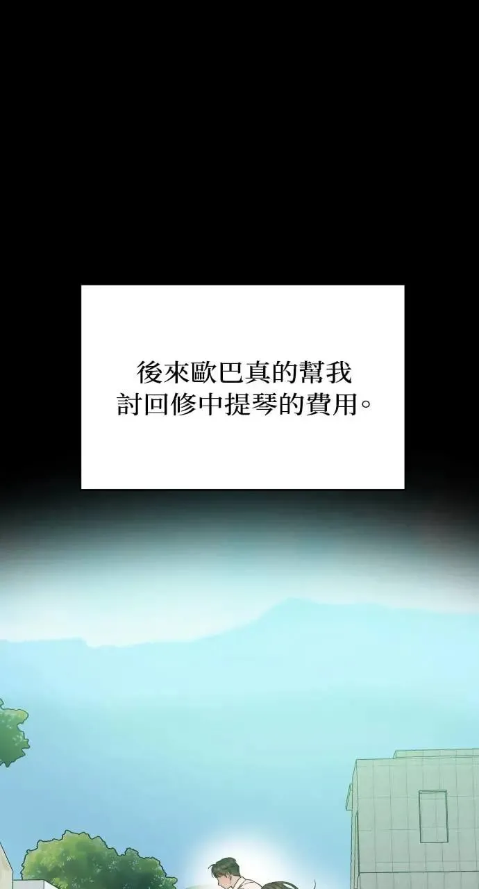 第26话 第13页