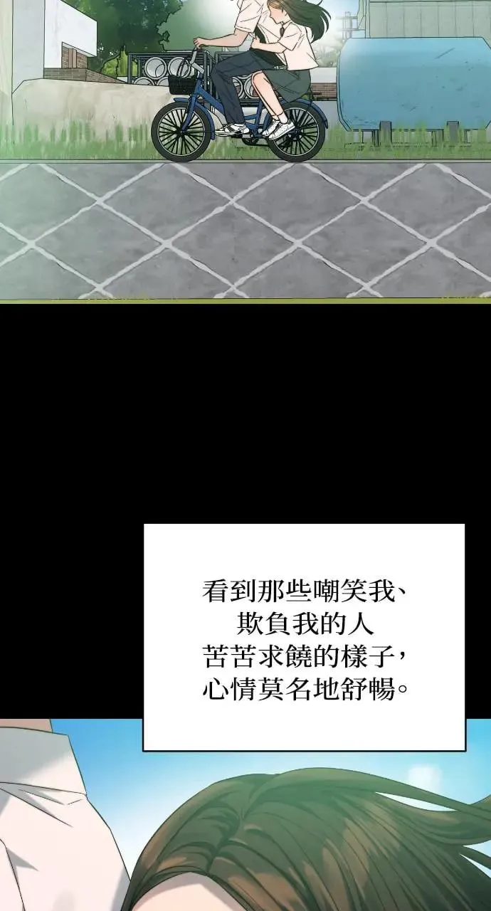 第26话 第14页