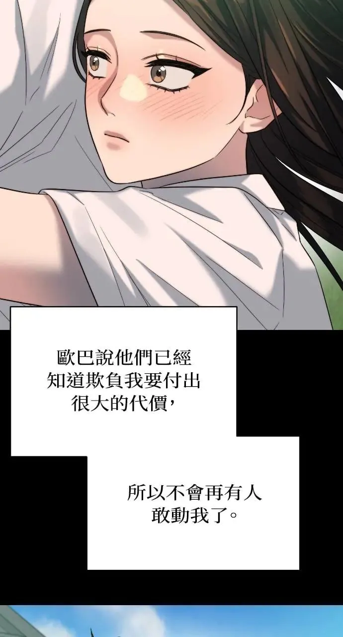 第26话 第15页