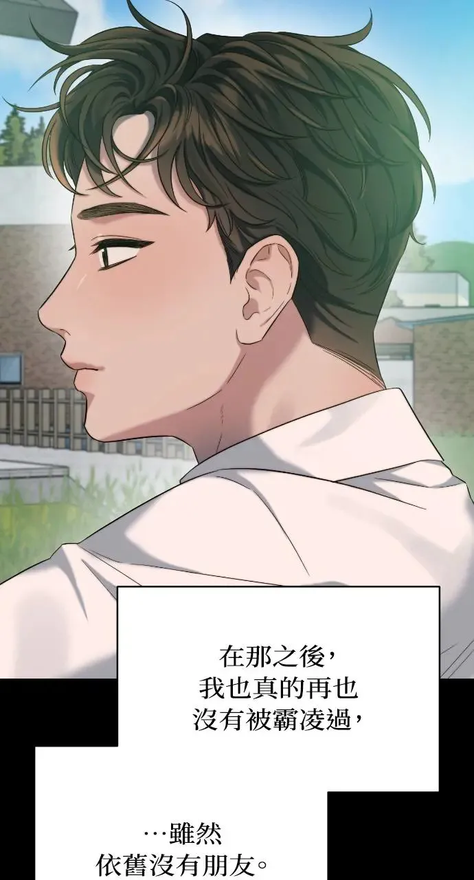 第26话 第16页