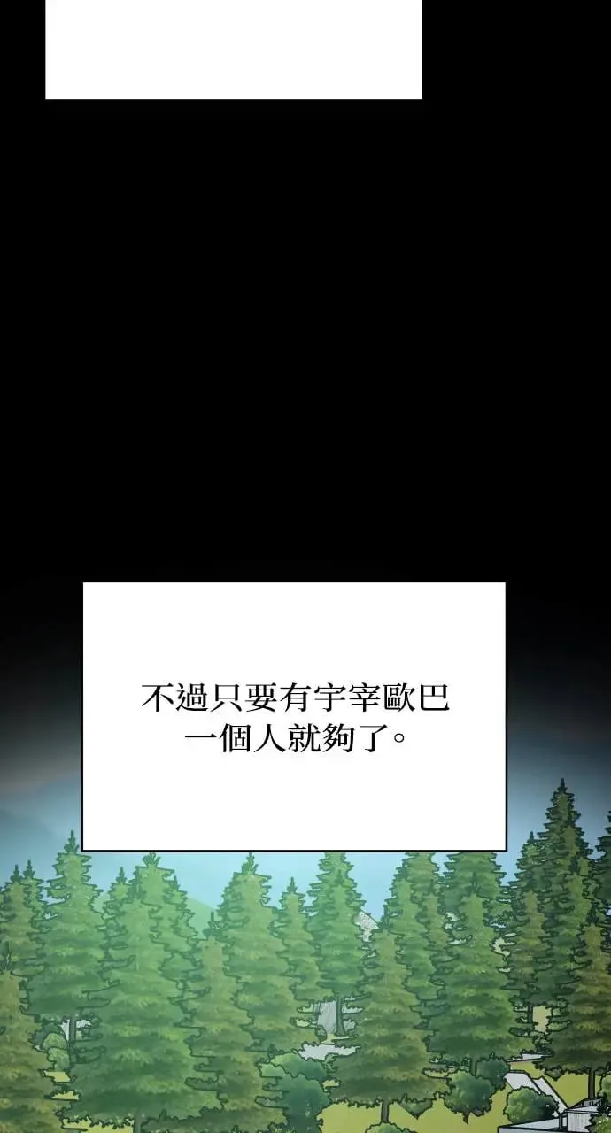 第26话 第17页