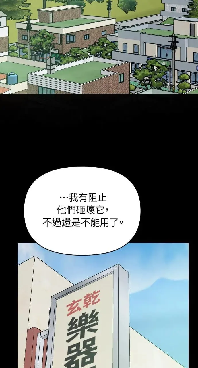 第26话 第18页