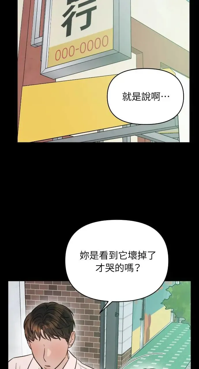 第26话 第19页