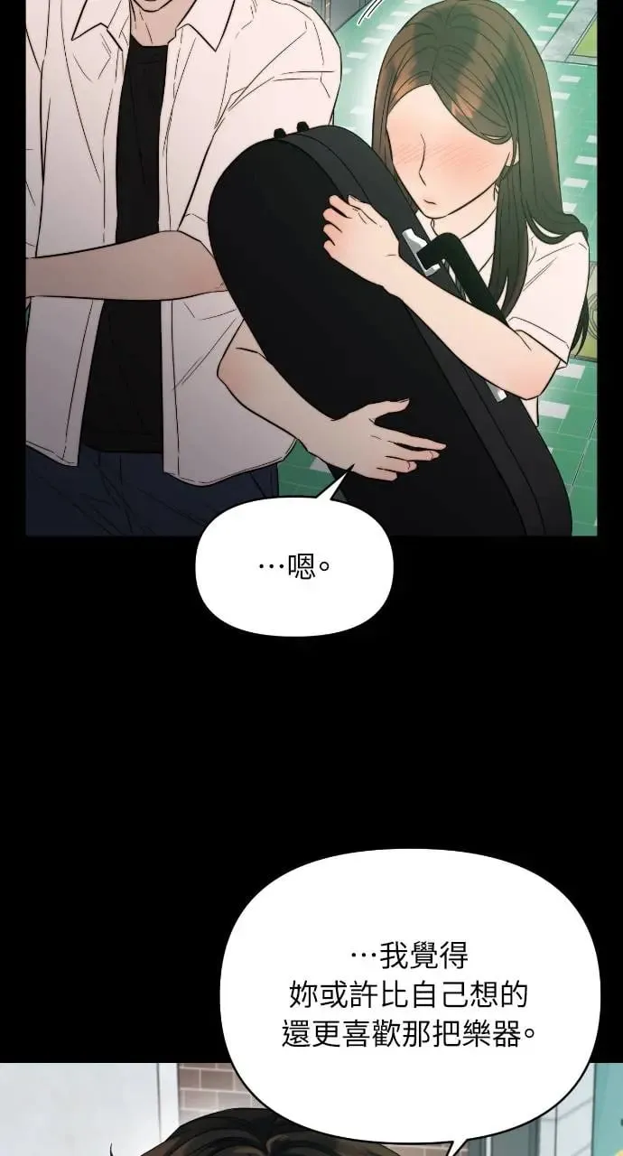 第26话 第20页