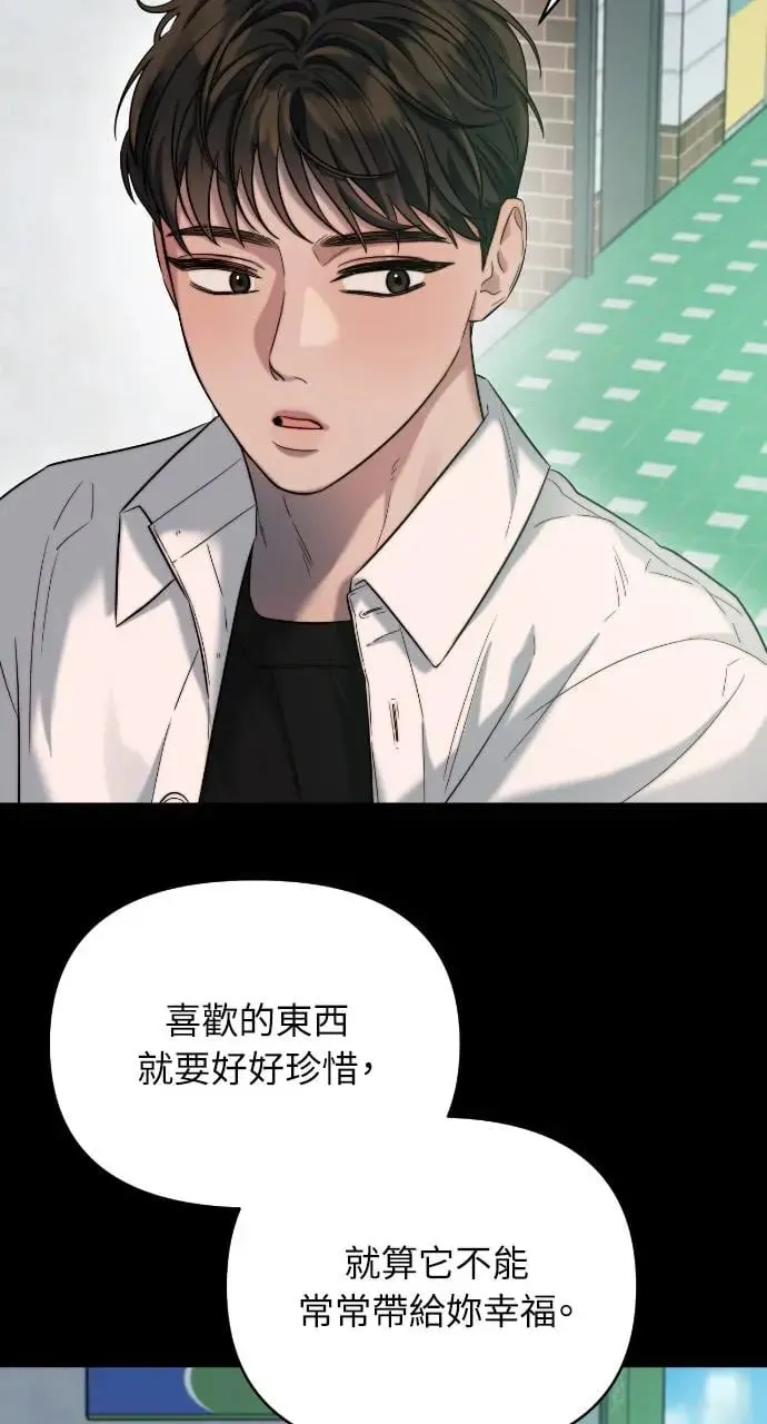 第26话 第21页