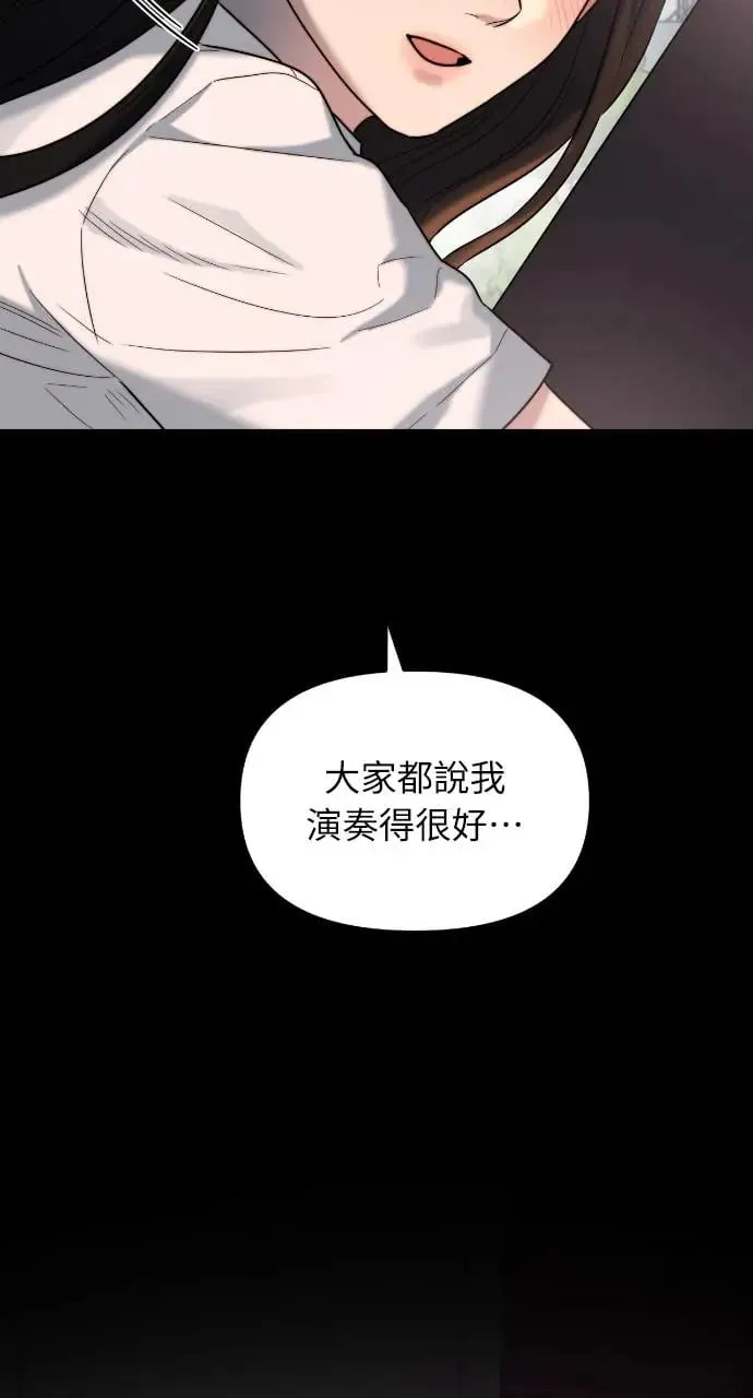 第26话 第25页