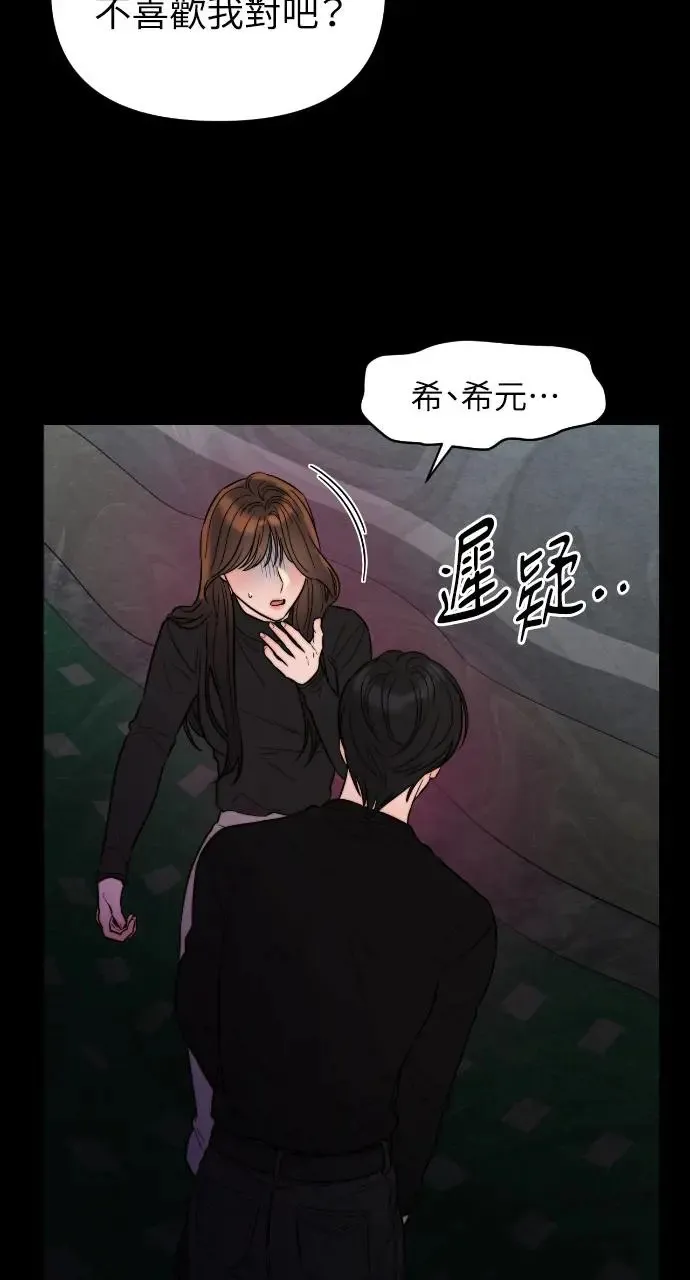 第26话 第29页