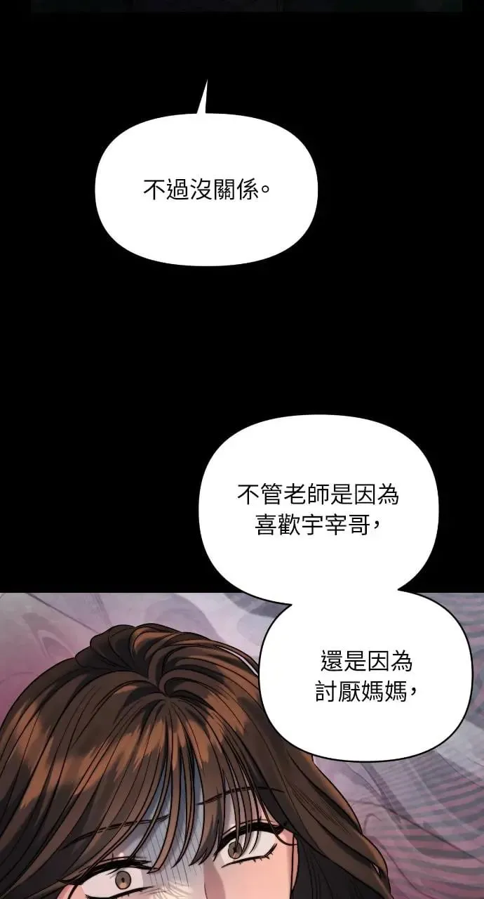 第26话 第30页