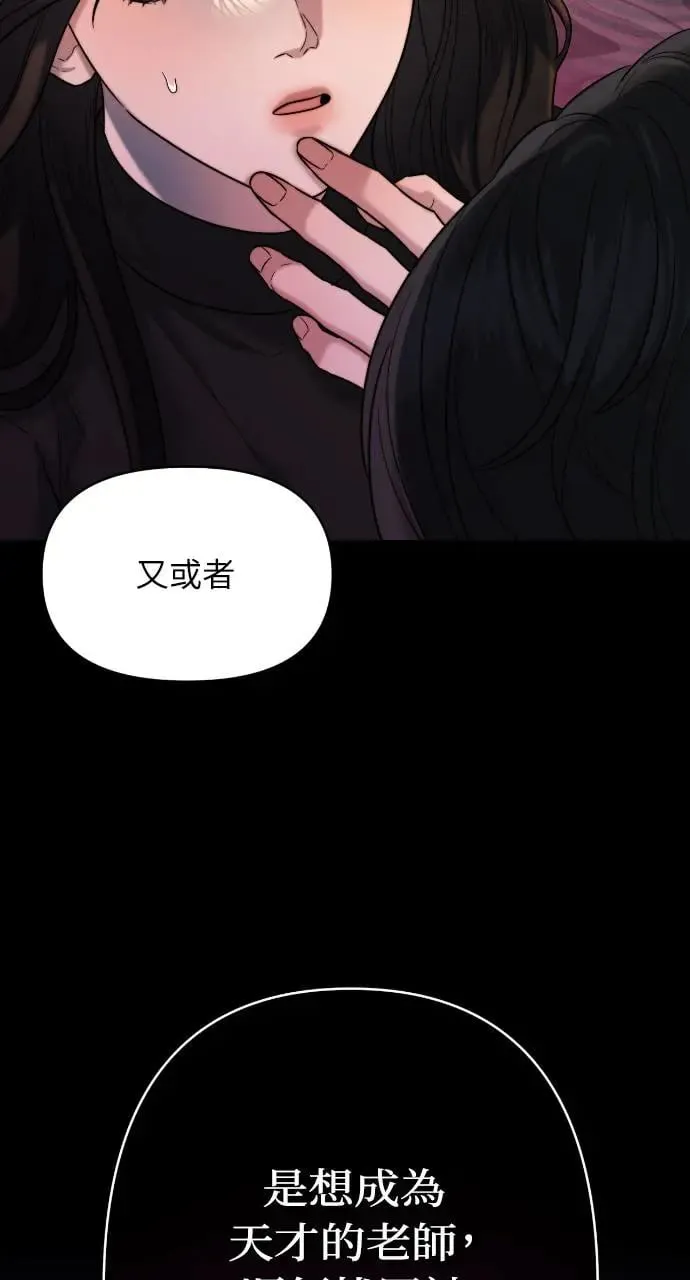 第26话 第31页