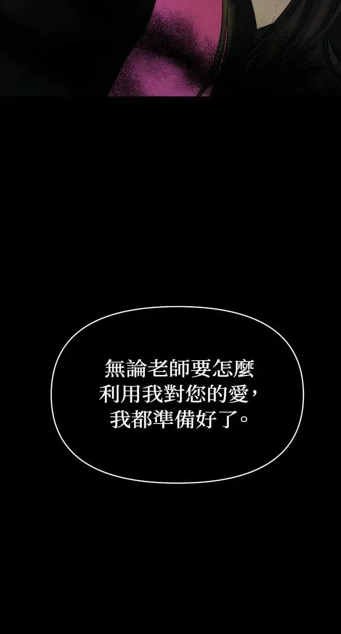 第26话 第33页
