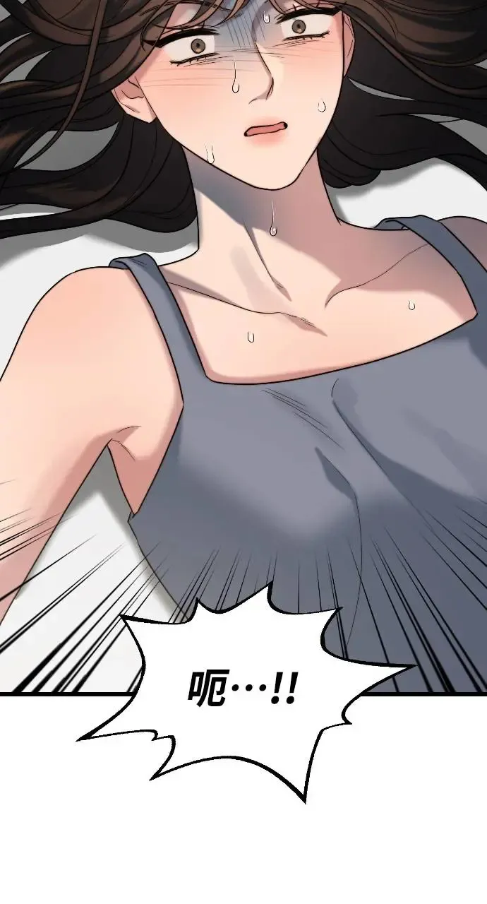 第26话 第37页
